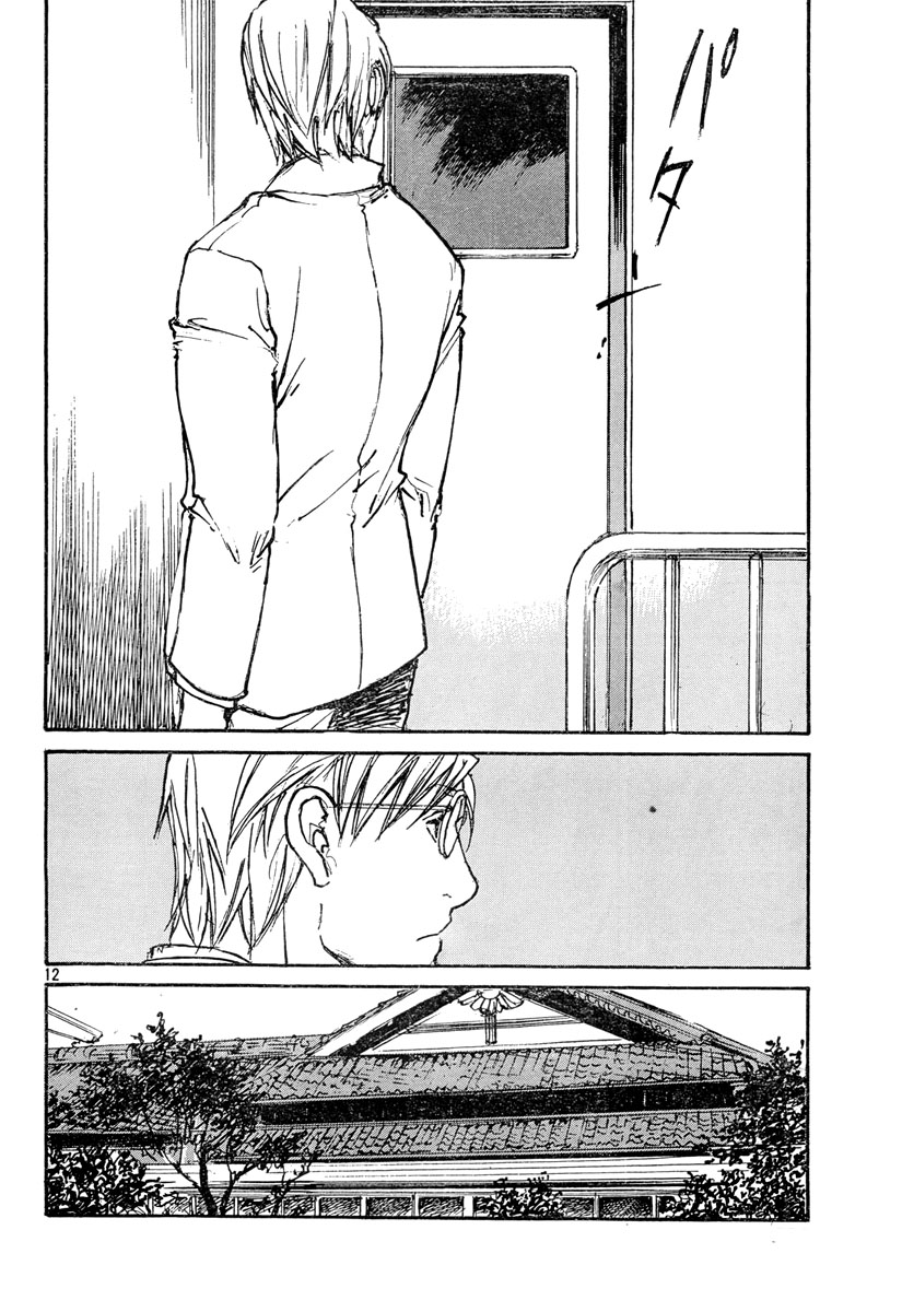 img Hatsuka Nezumi no Jikan 12